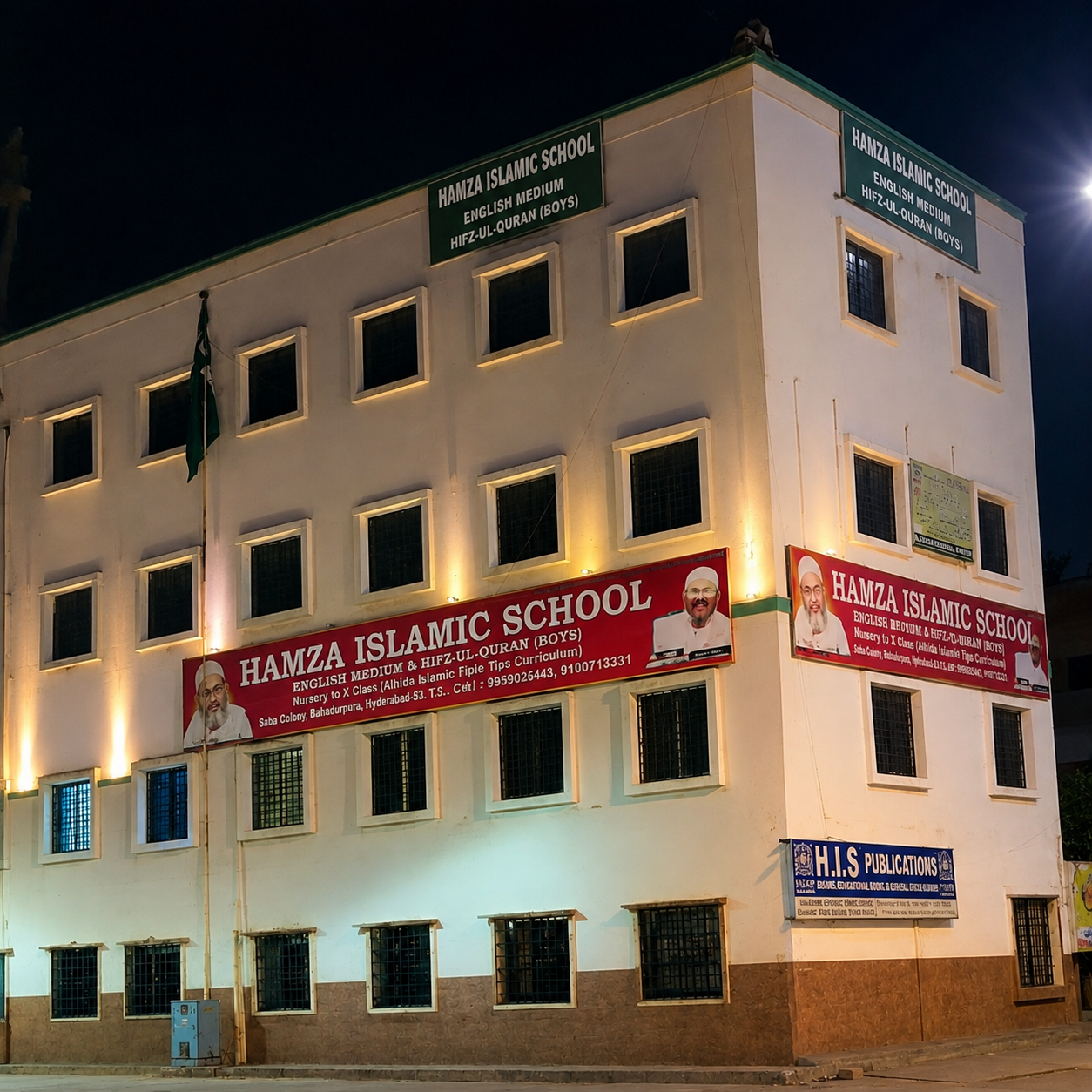 Hamza Islamic School